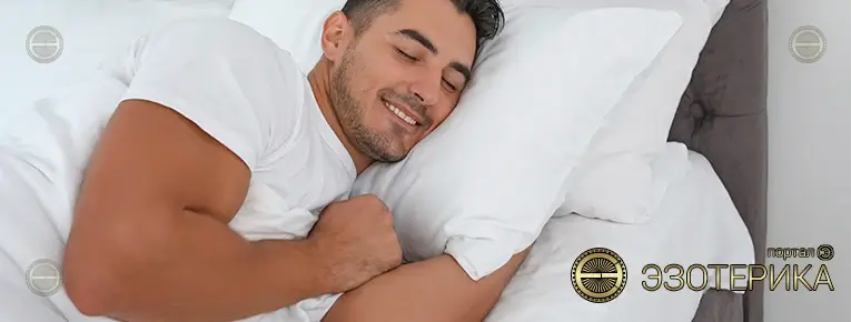 Зачем ты мне снишься?