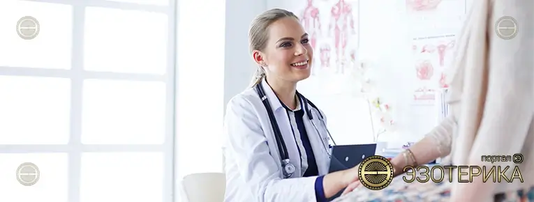 Эзотерика болезней: рак от глубокой раны и обиды, вич от чувства вины, сахарный диабет от тоски и глубокого горя…