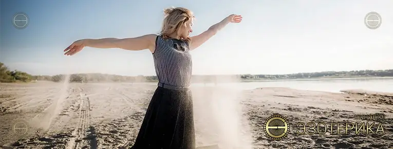 Точка покоя или чакра покоя в эзотерике