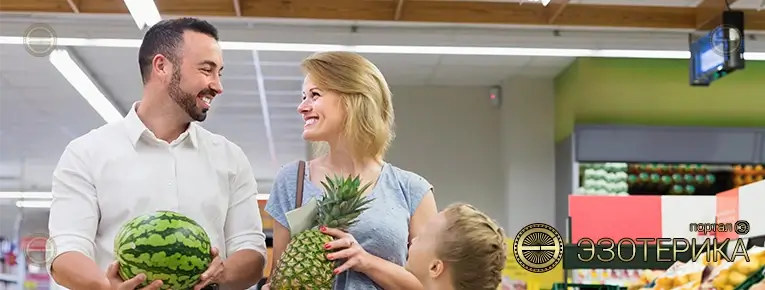 Семья и брак с точки зрения эзотерики